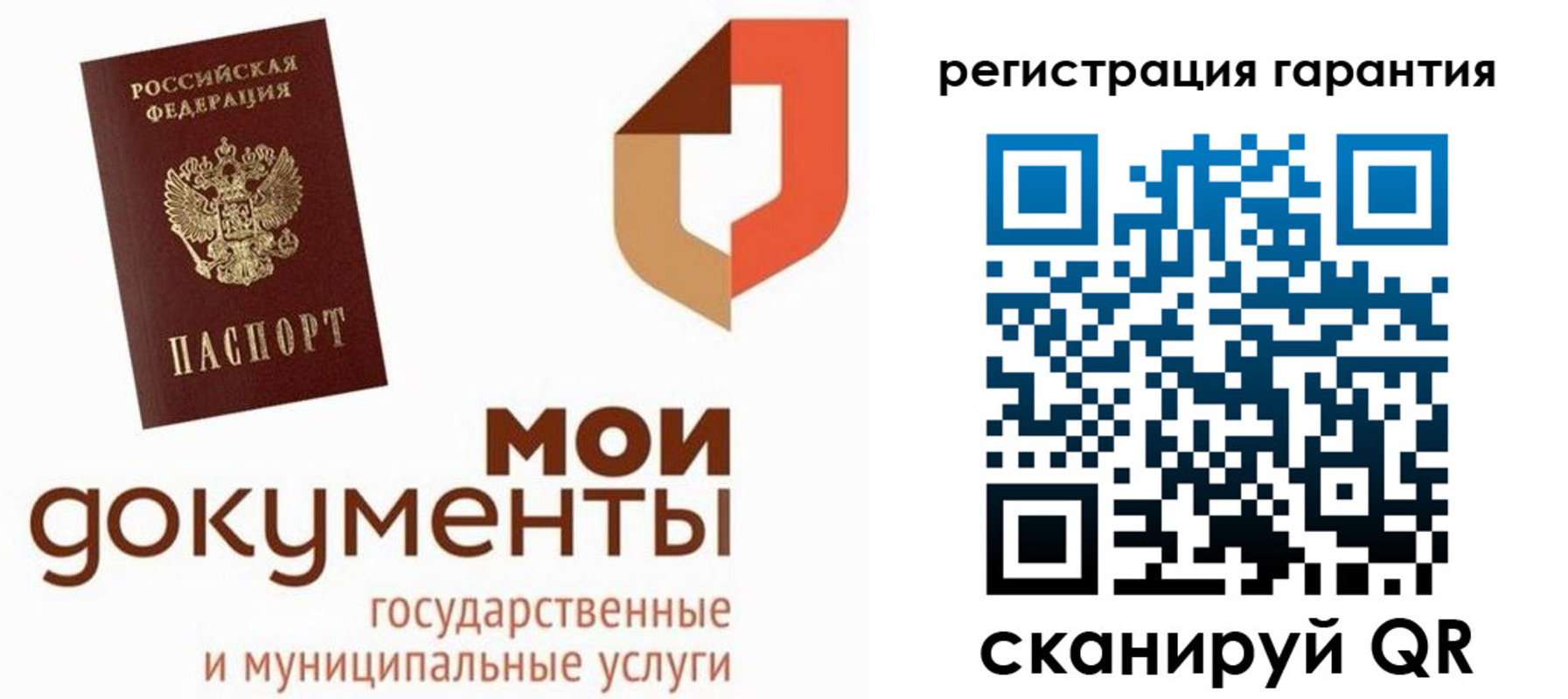прописка для кредита в Кольчугино