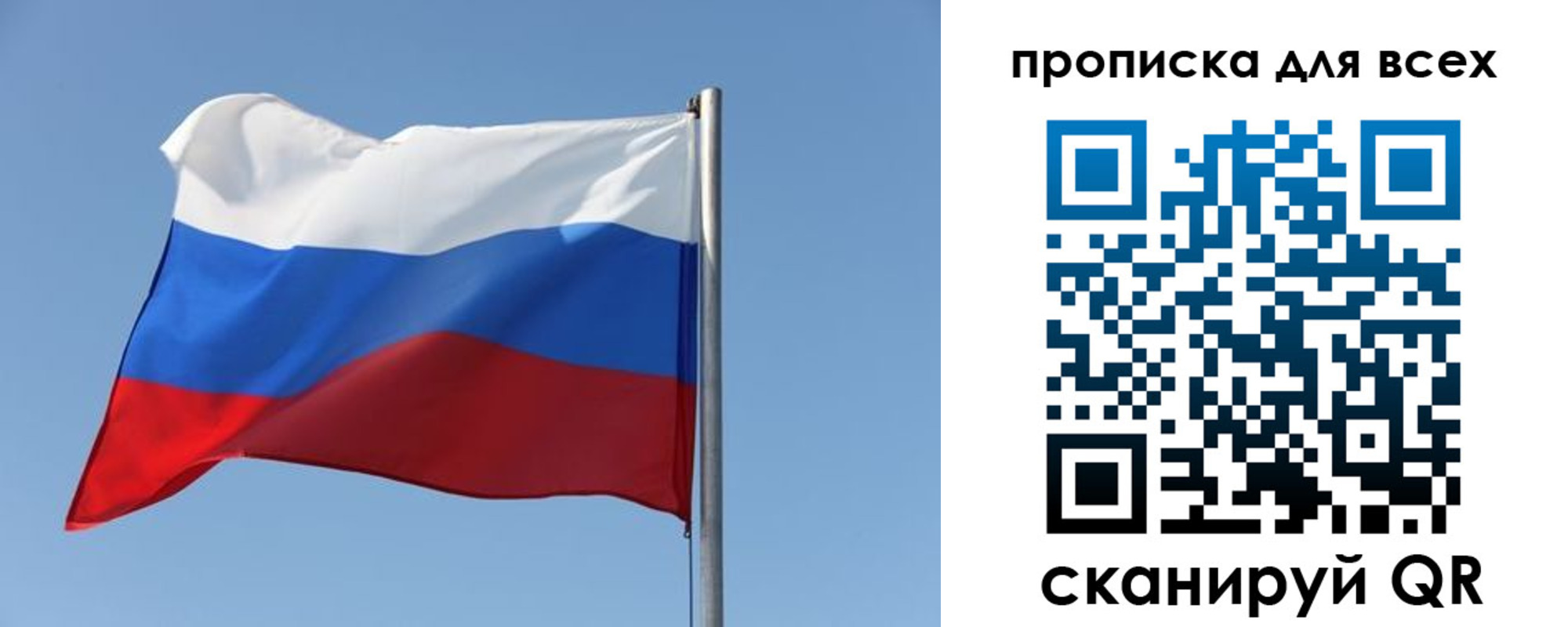 прописка в квартире в Кольчугино
