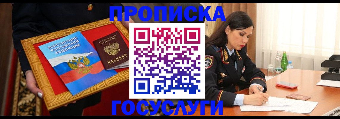 регистрация для дет. сада в Кольчугино