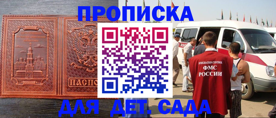 временная регистрация адрес в Кольчугино