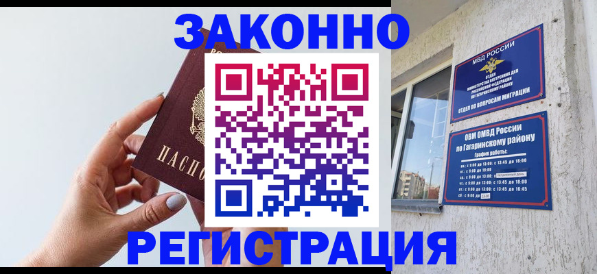 пропишу в квартире в Кольчугино