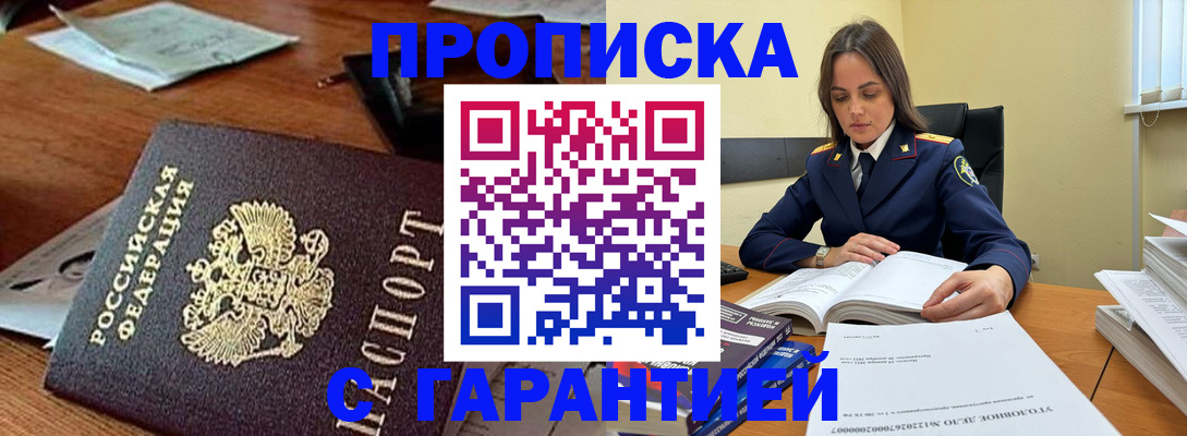 временная регистрация госуслуги в Кольчугино